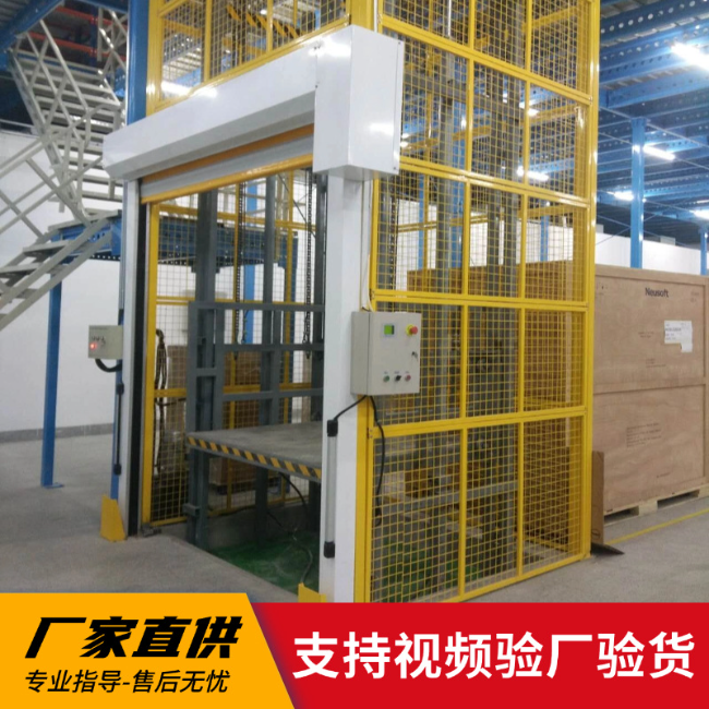 围场3吨室内升降货梯安装