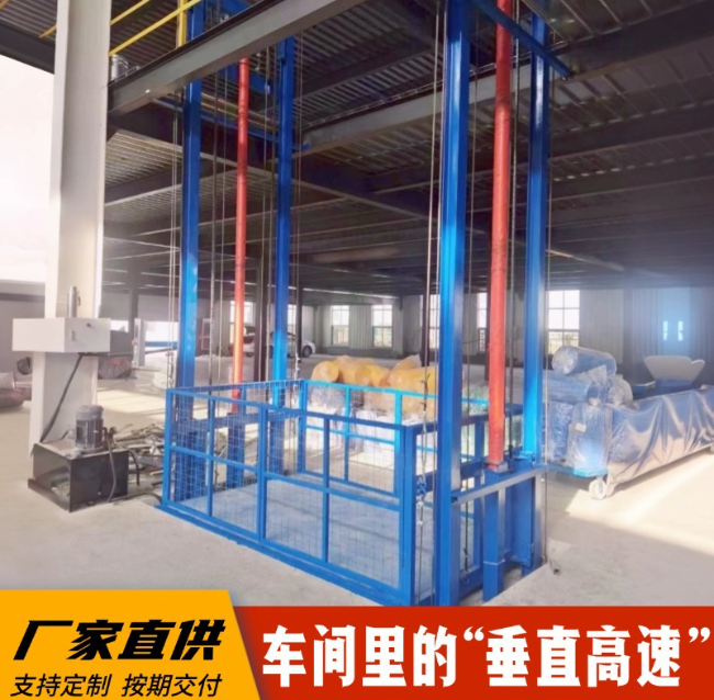 围场4吨二层升降货梯安装